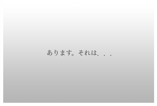 高価な器材の購入が必要だったり、自宅のＰＣをインターネットに開放する必要があったりします。